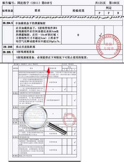 醫(yī)療車、體檢車、深圳體檢車出租、醫(yī)療車供應(yīng)商、體檢車供應(yīng)商、體檢專用車、流動醫(yī)療車、流動體檢車、醫(yī)療體檢車、X光機(jī)體檢車、職業(yè)病體檢車、健康體檢車、體檢車廠家、醫(yī)療車廠家、巡回醫(yī)療車、多功能體檢車、醫(yī)療專用車、體檢車生產(chǎn)基地、醫(yī)療車生產(chǎn)基地、DR體檢車、DR醫(yī)療車、醫(yī)療體檢車、數(shù)字化體檢車、數(shù)字化醫(yī)療車、體檢車價格、體檢車報價、艾克瑞、深圳艾克瑞、診療車